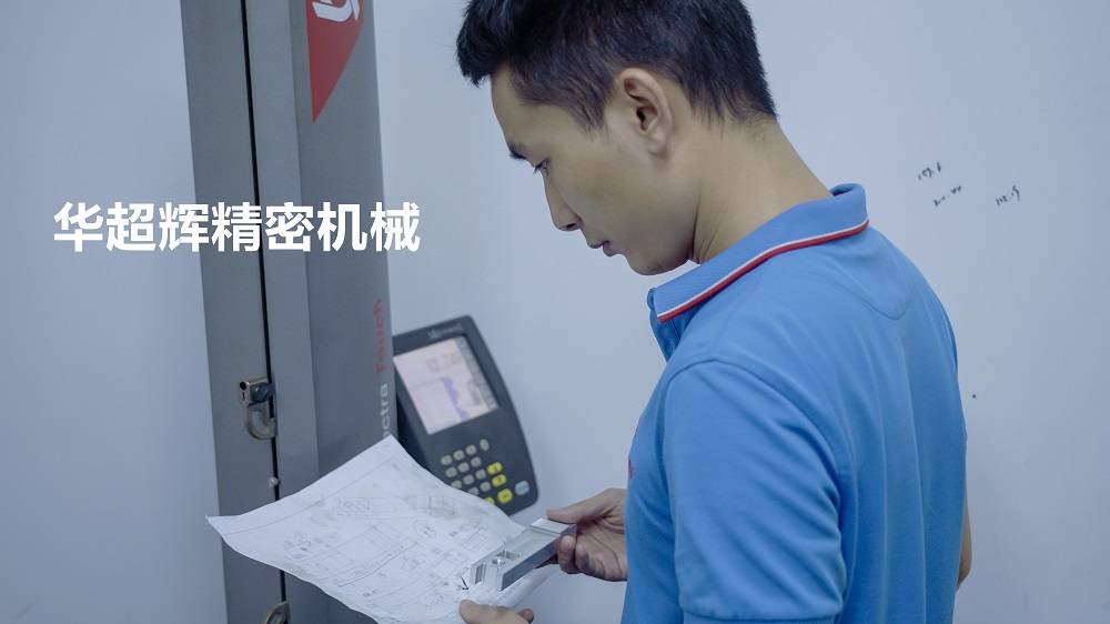 在精密零件加工廠，也可以申請高技能職稱啦